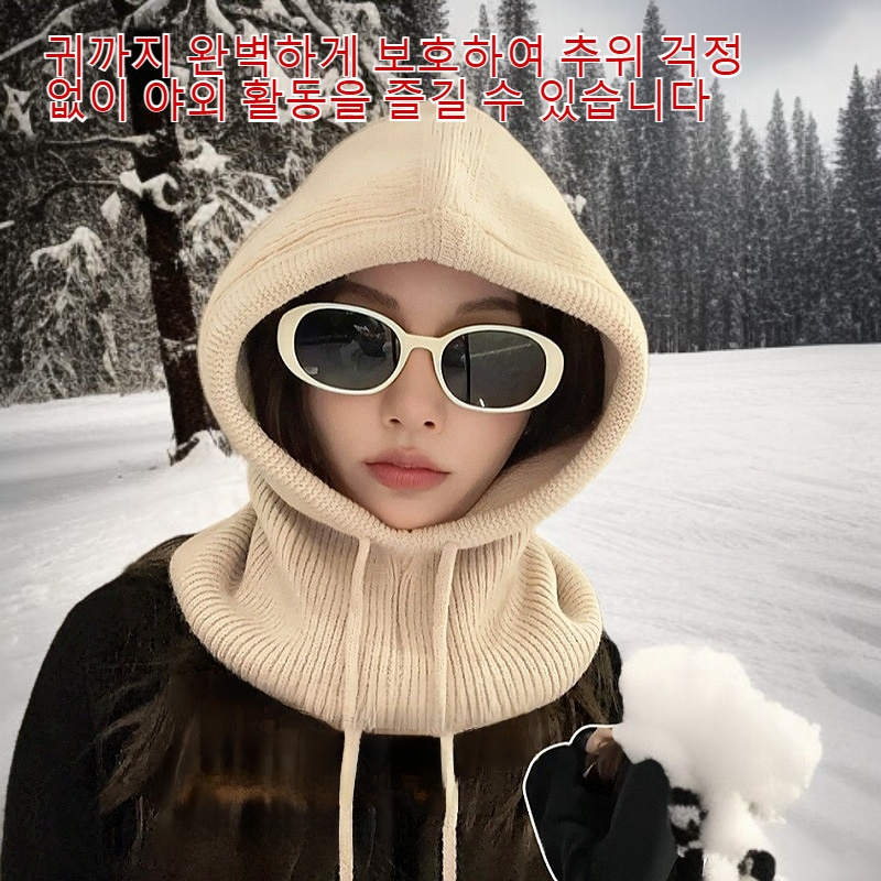 보온 귀가리개 일체형 바라클라바