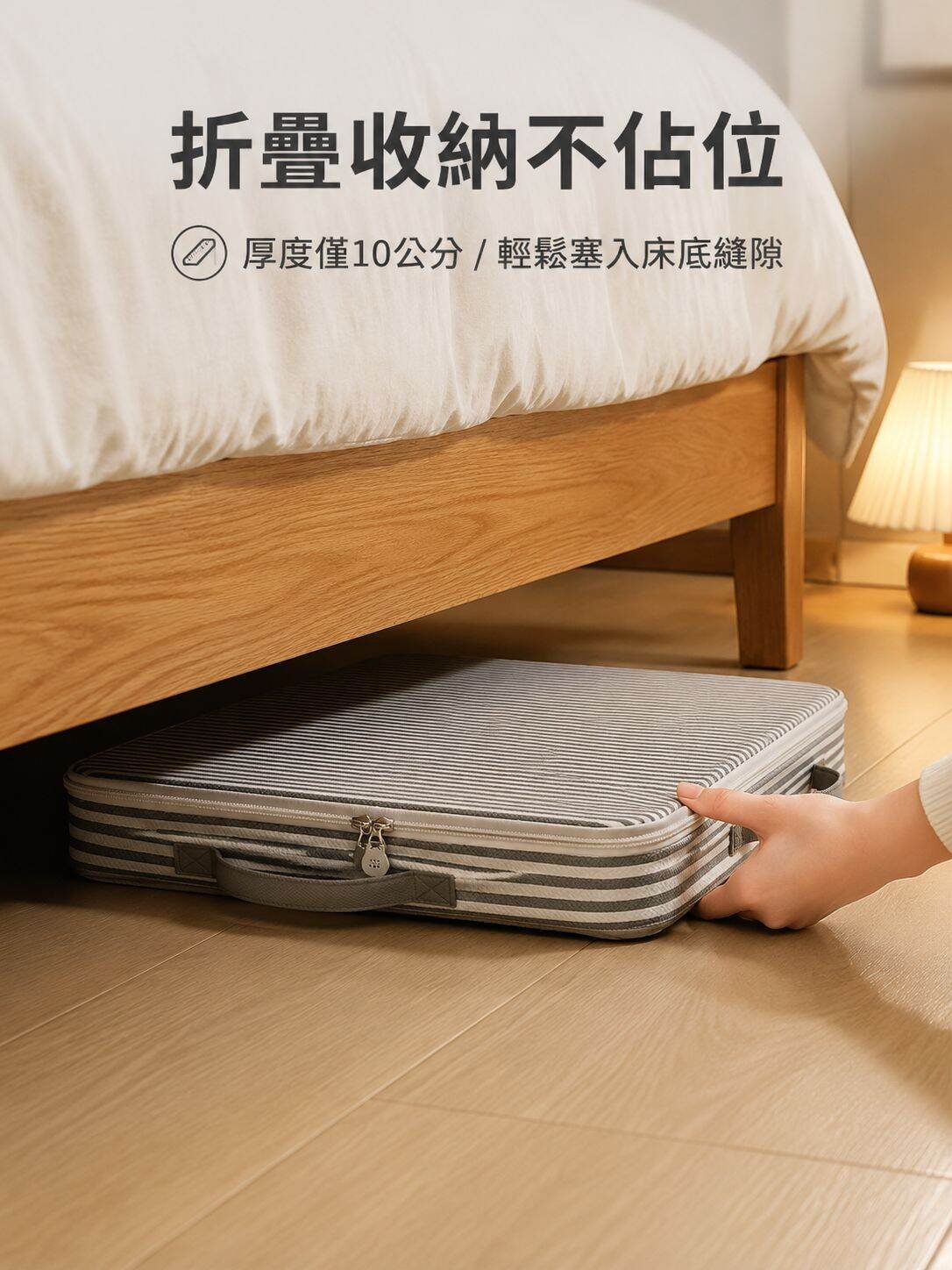 lp-detail-15-賣點展示10-折疊收納不佔位.jpg