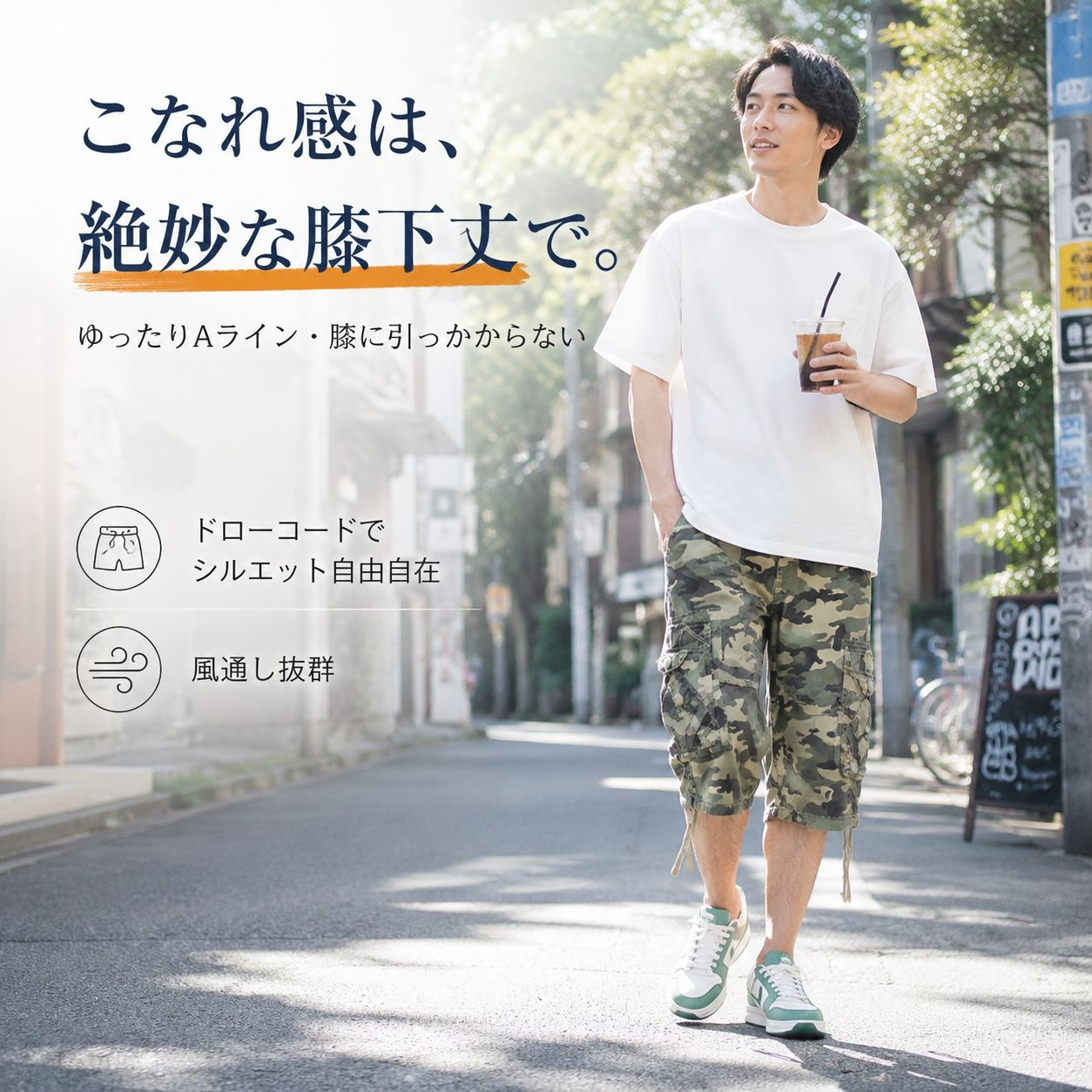 メンズカジュアルスポーツ迷彩ショートパンツ