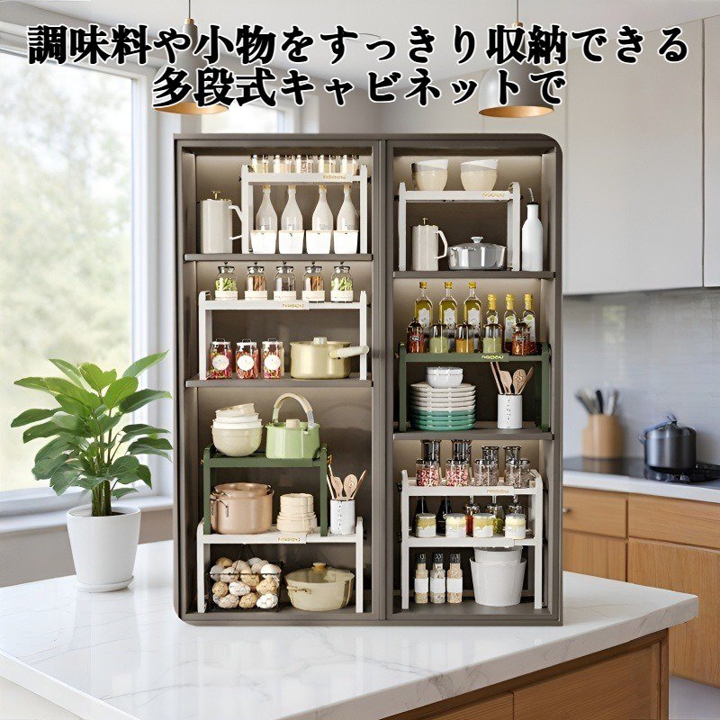 調味料棚キャビネット