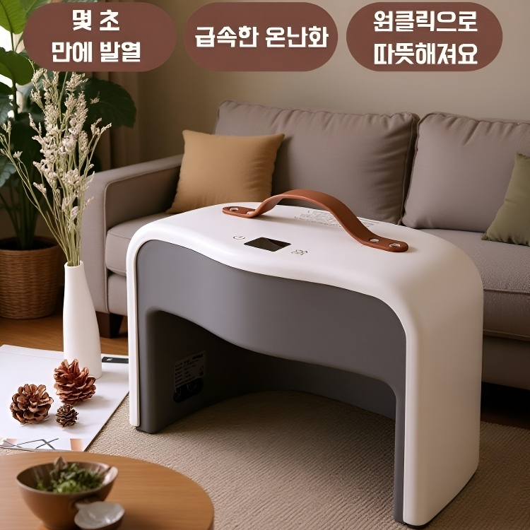 가정용 스마트 온풍기 에너지 절약 절전 발찌 난방기 사무실 신발 건조기