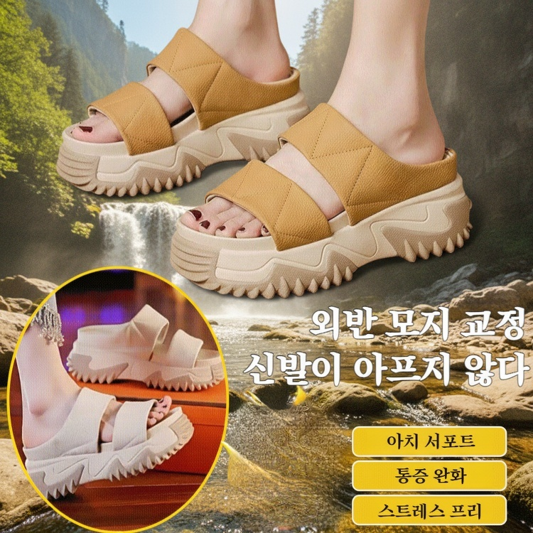 여름 여자 송편 소프트 샌들 일자 토 슈즈 컴포트 학생화