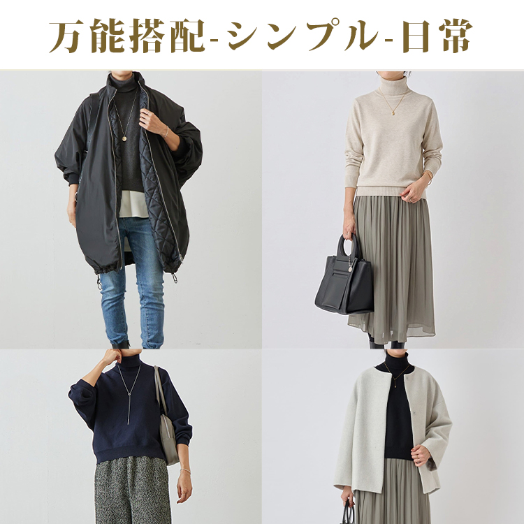 女性用ルーズスタイル ハイネックニットセーター