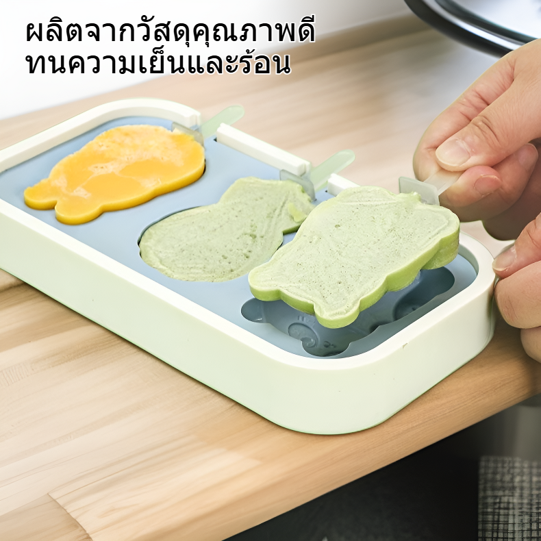 แม่พิมพ์ไอศกรีมดีไซน์ตัวการ์ตูน แม่พิมพ์ชีสสติ๊ก แม่พิมพ์น้ำแข็งดีไซน์ตัวการ์ตูน