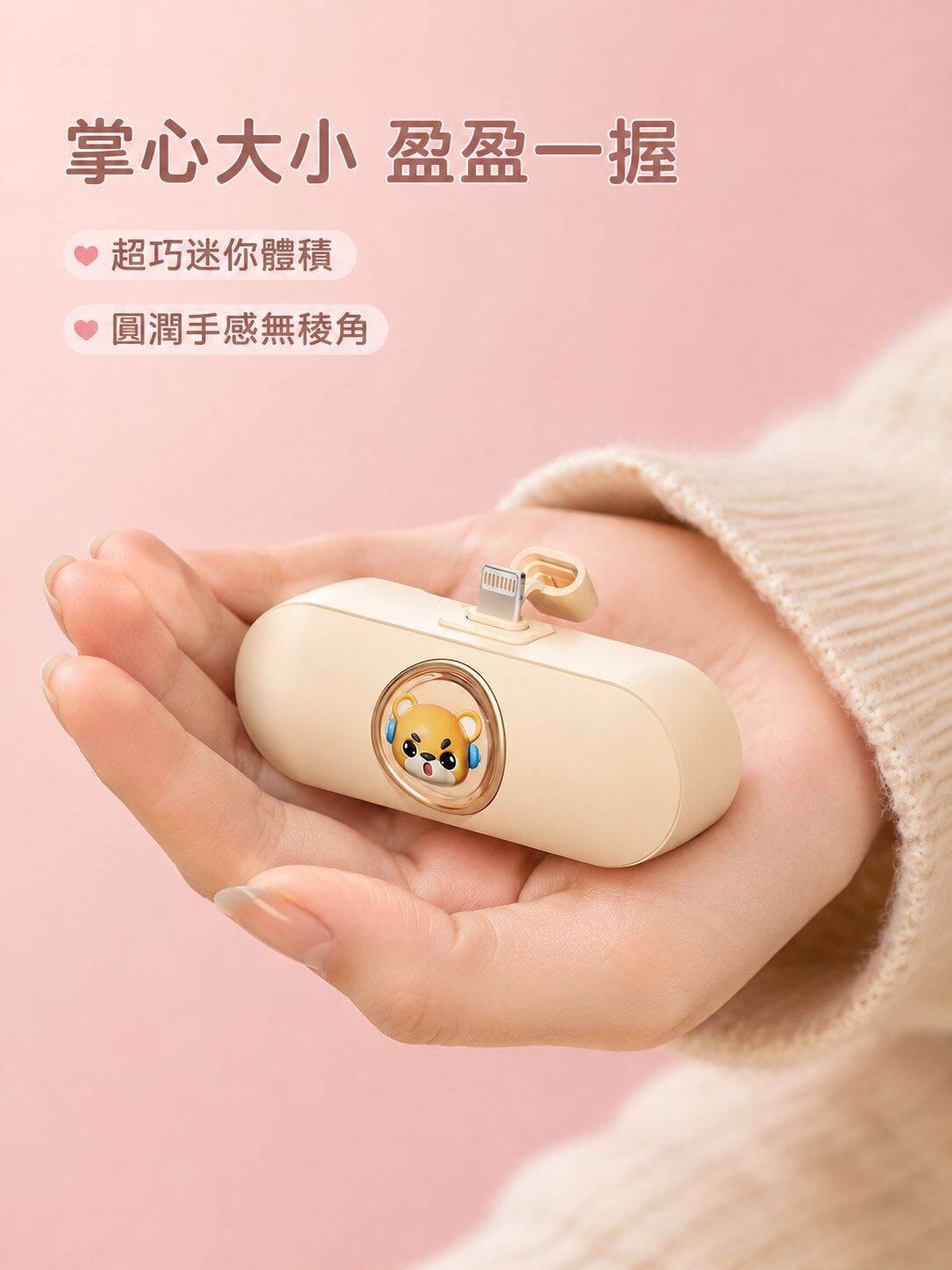 lp-detail-8-賣點展示2-掌心握持對比.jpg