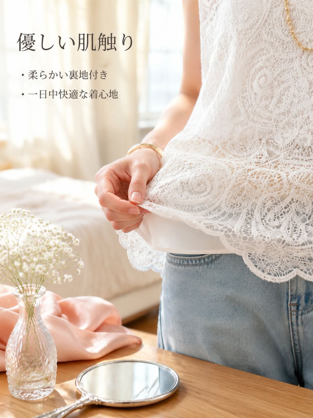 lp-detail-11-卖点展示6-内衬细节亲肤展示.jpg