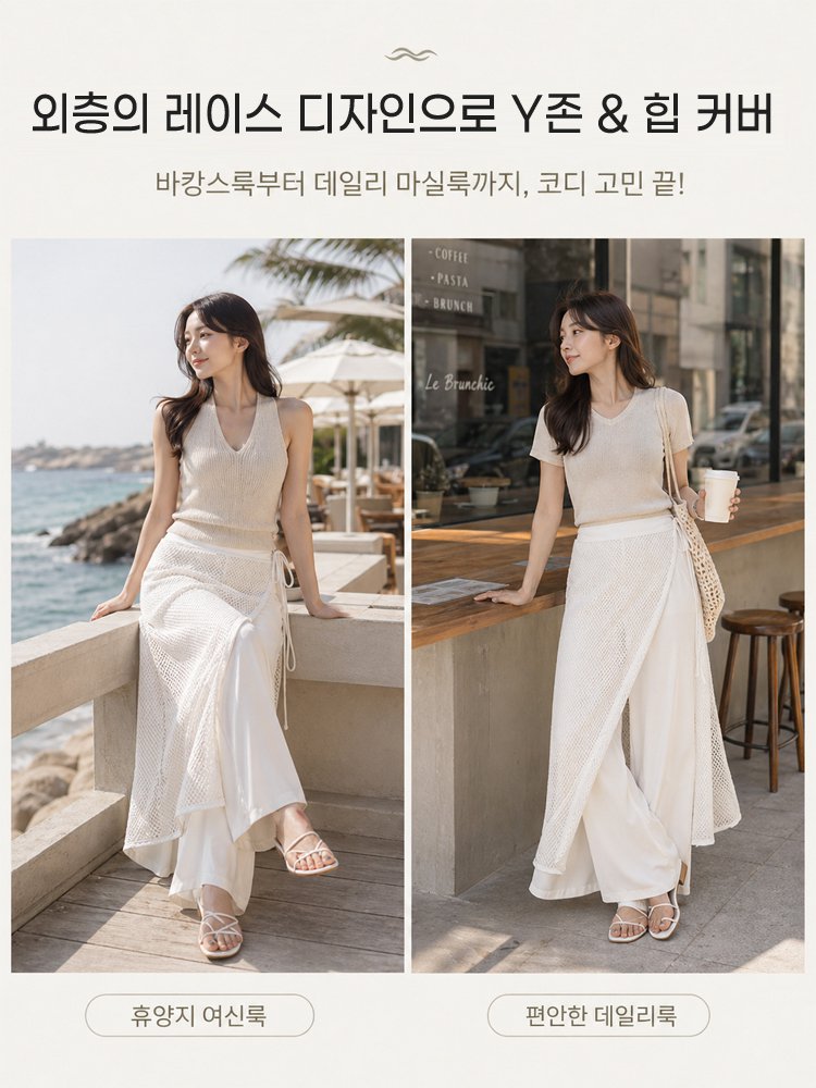 불규칙 디자인 캐주얼 치마바지