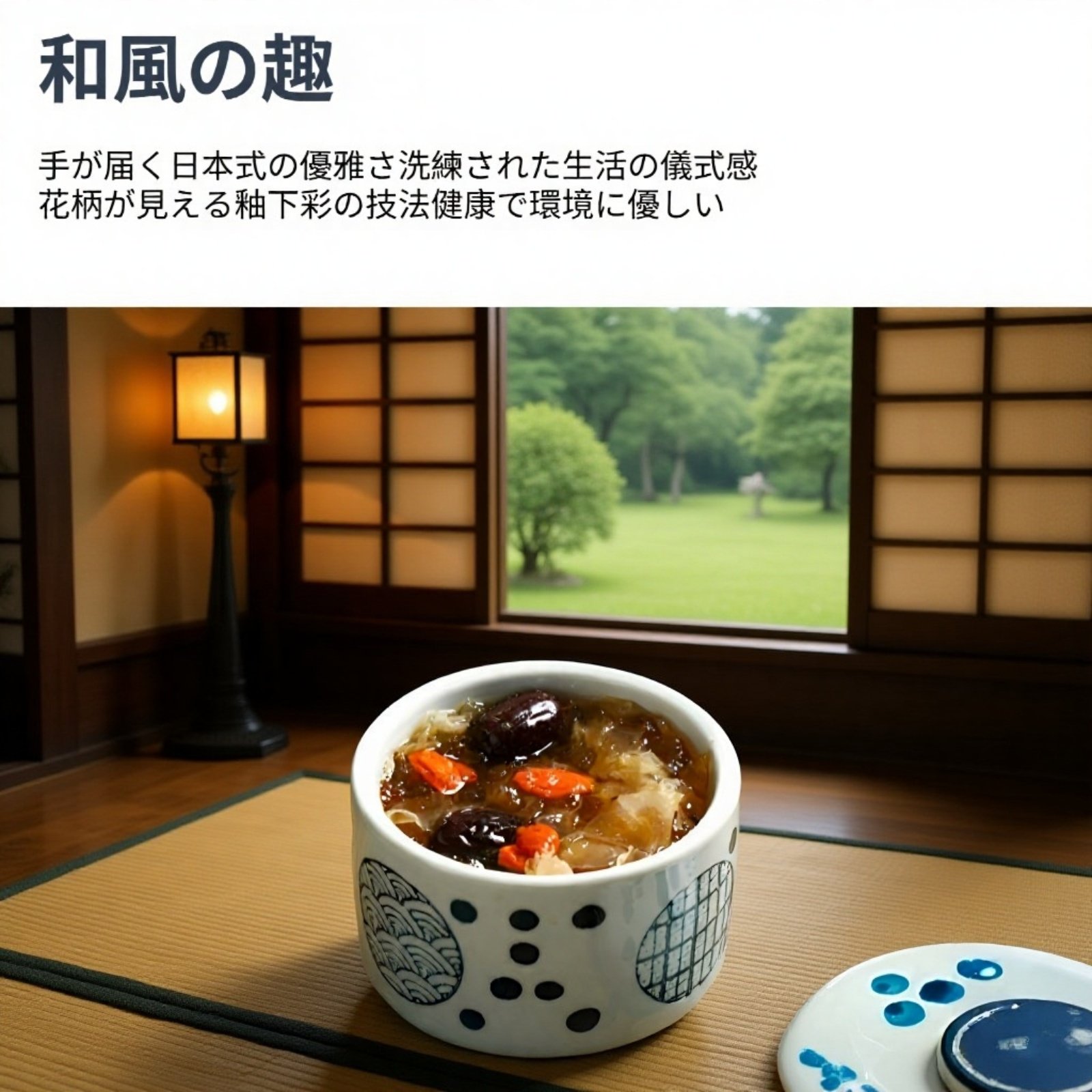 ホテルレストラン用和風陶器蒸し器