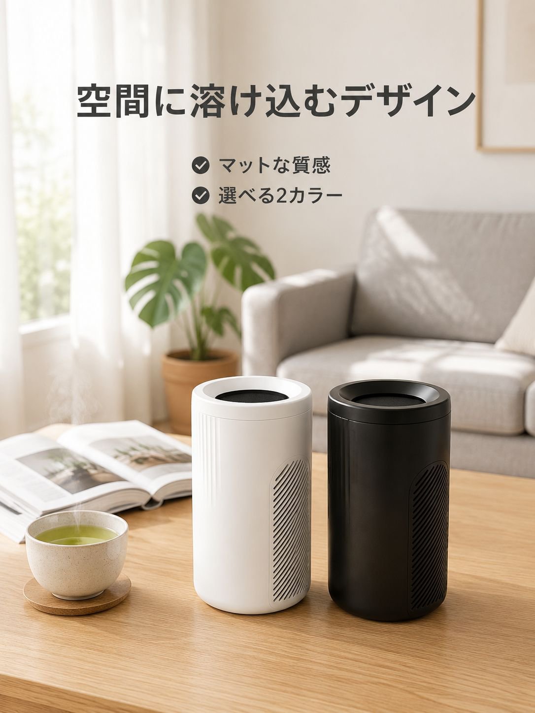 家庭用デスクトップ煙除去空気清浄機