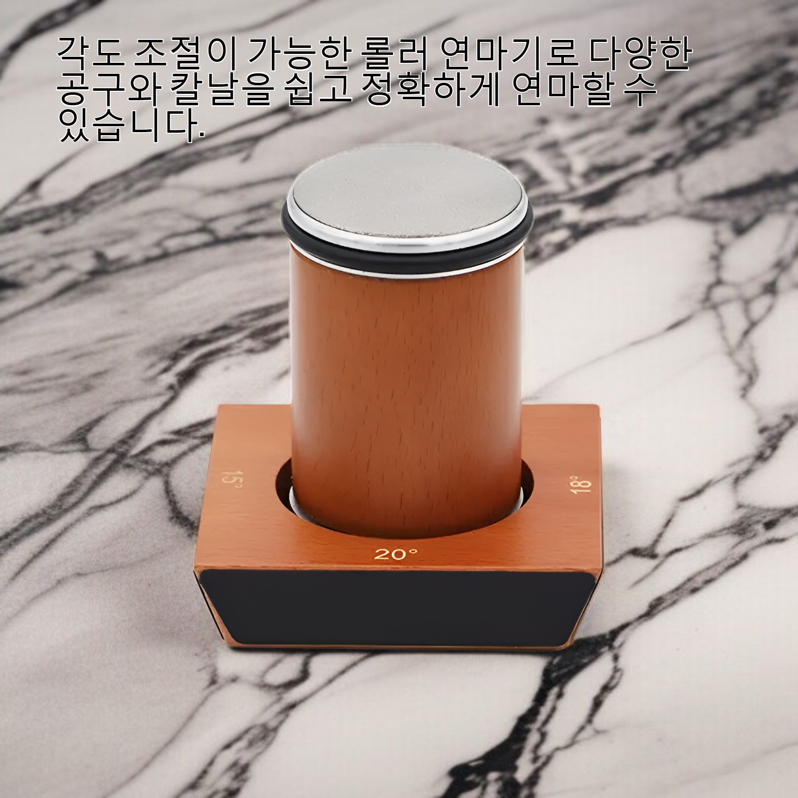 조절식 각도 롤러 연마기