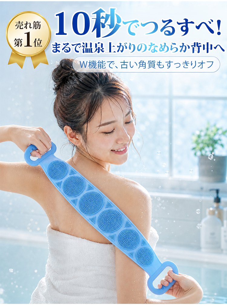 両面使える極厚シリコンボディタオル - detail 5