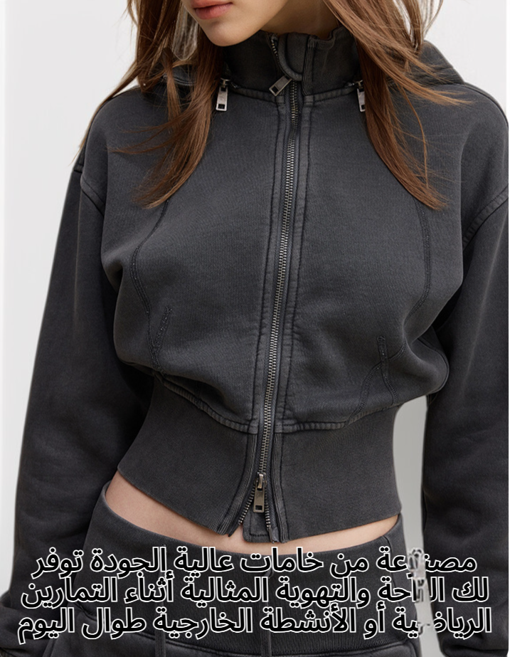 سترة رياضية كلاسيكية قابلة للفصل للرجال
