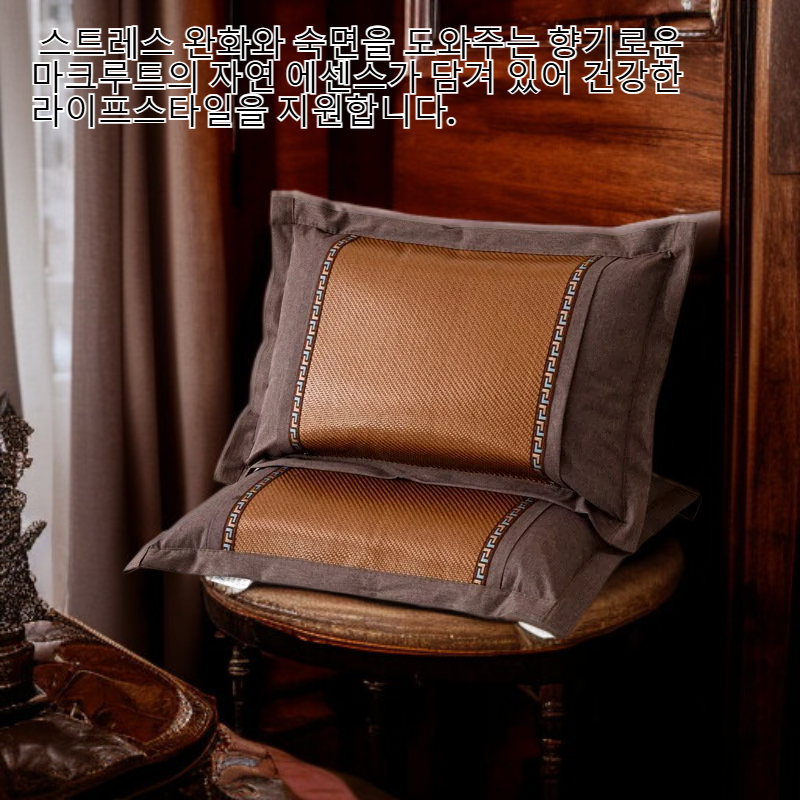 여름철 시원한 라임잎 베개, 편안한 휴식, 밝은 색상