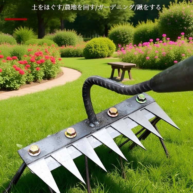 マンガン鋼製多機能除草工具 取り外し可能な厚くなった7本歯の釘かき鍬 農業用除草道具