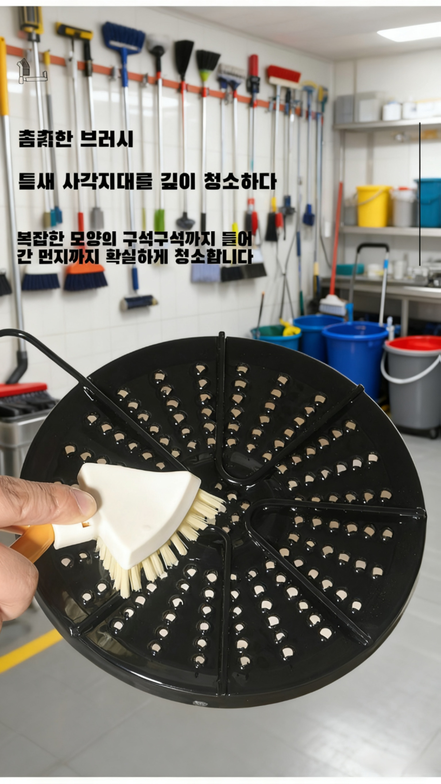 접이식 브러쉬를 펼친 모습