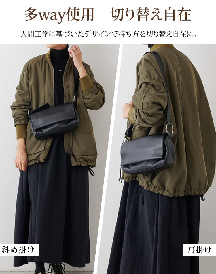 大容量ショルダーバッグ