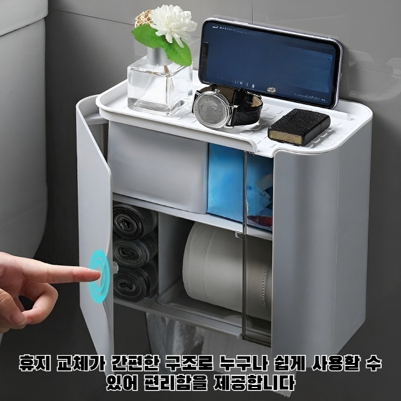 모던 디자인 화장실 휴지 상자