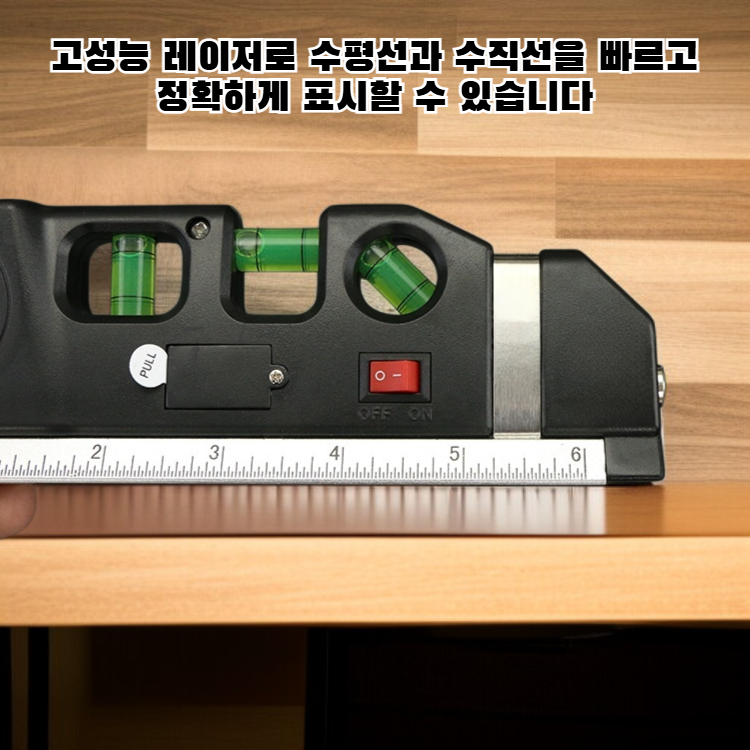 자석 부착형 레이저 수평기 laser03