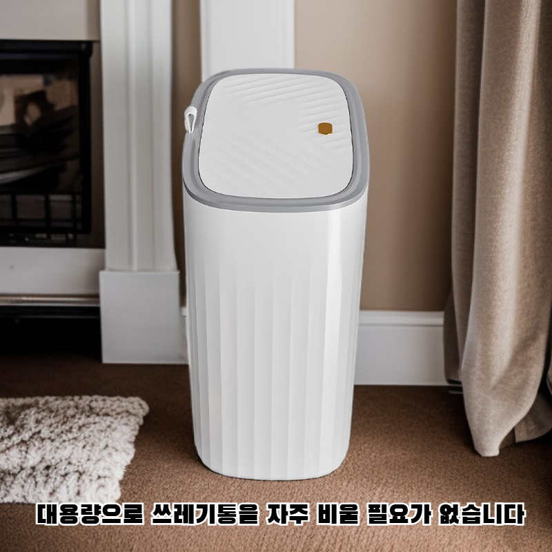 뚜껑이 있는 벽걸이형 쓰레기통