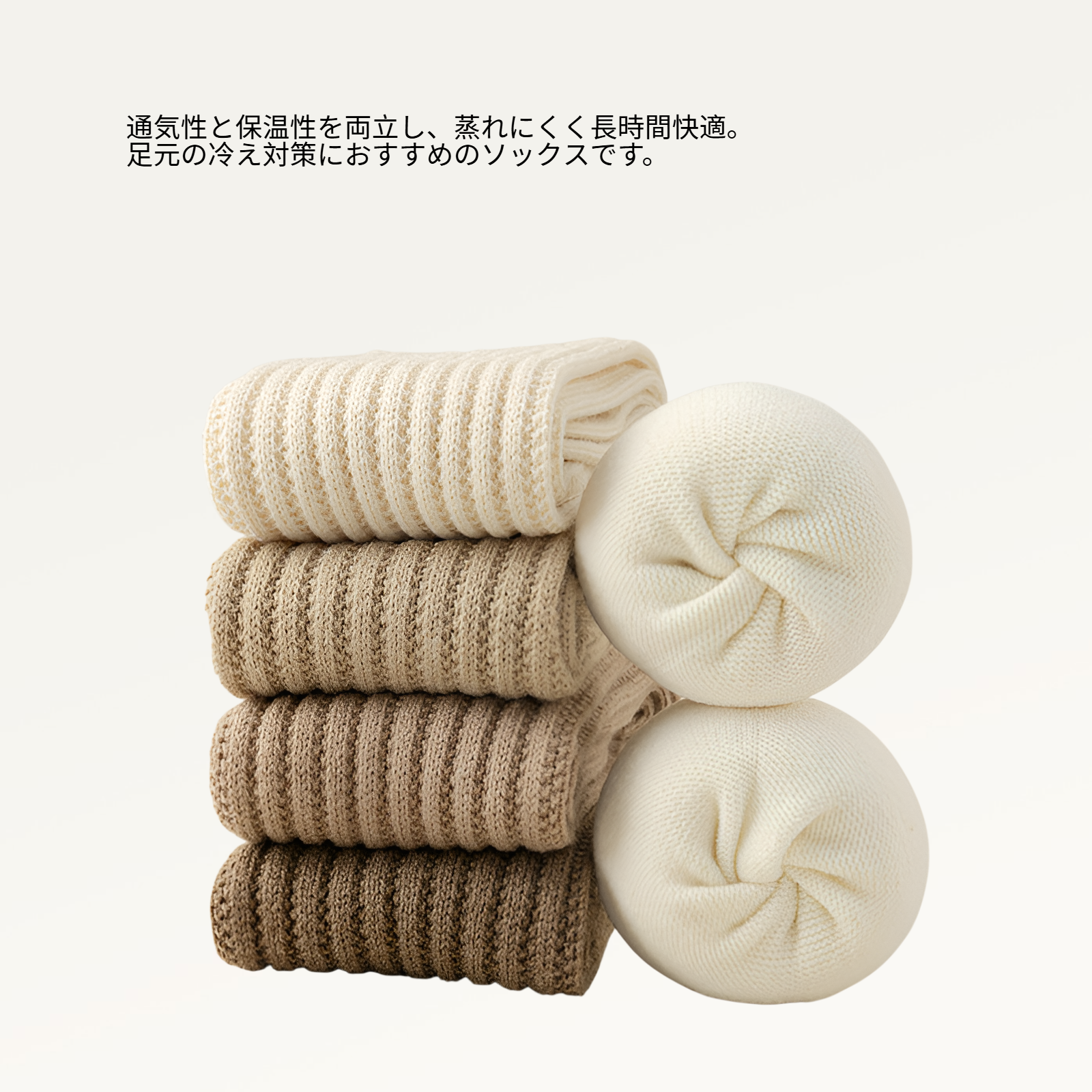 ウール暖かいソックス、秋冬レトロパイルカーフソックス