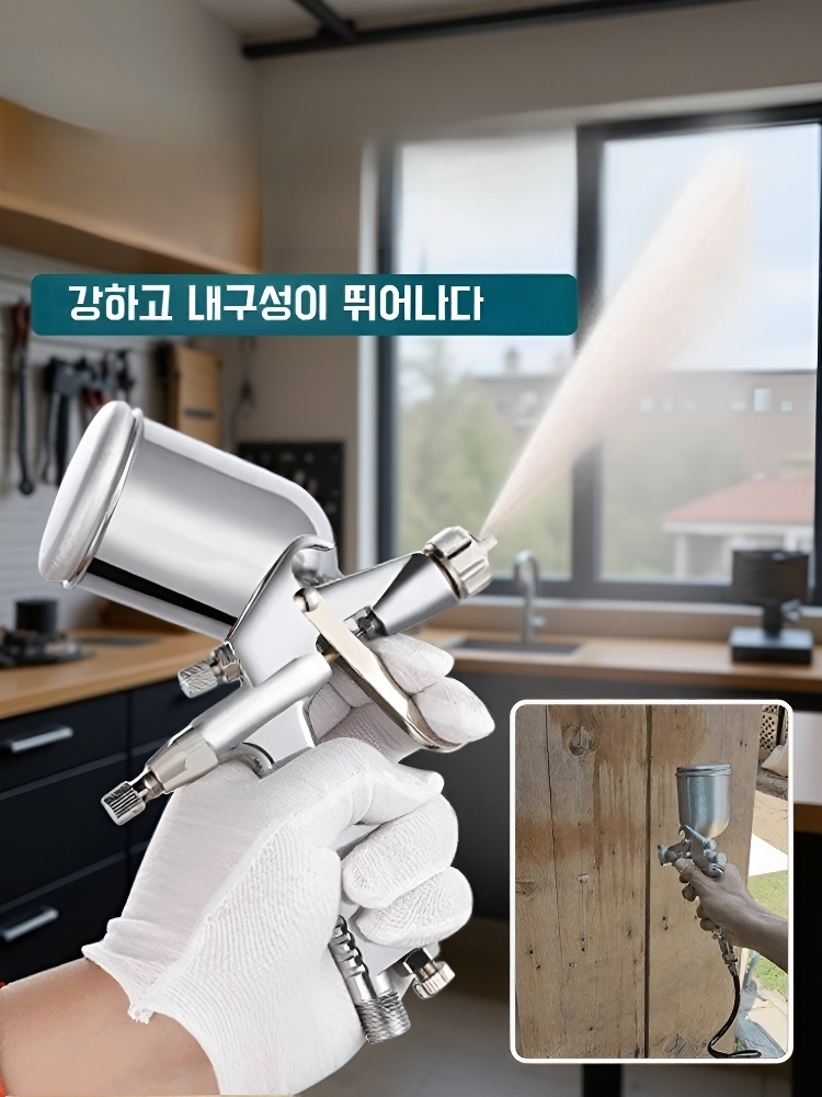 가정용 에어로졸 스프레이건 페인트 스프레이건 페인트 스프레이건 에어로졸 스프레이건