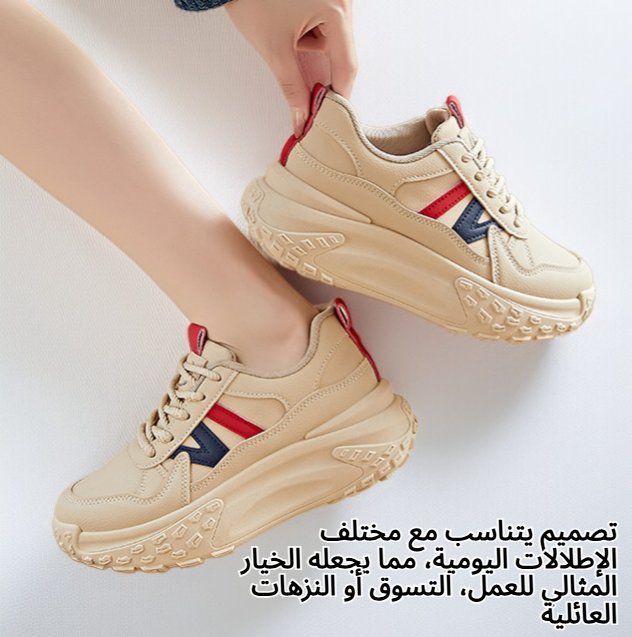 راحة القدمين مع أحذية نعل سميك