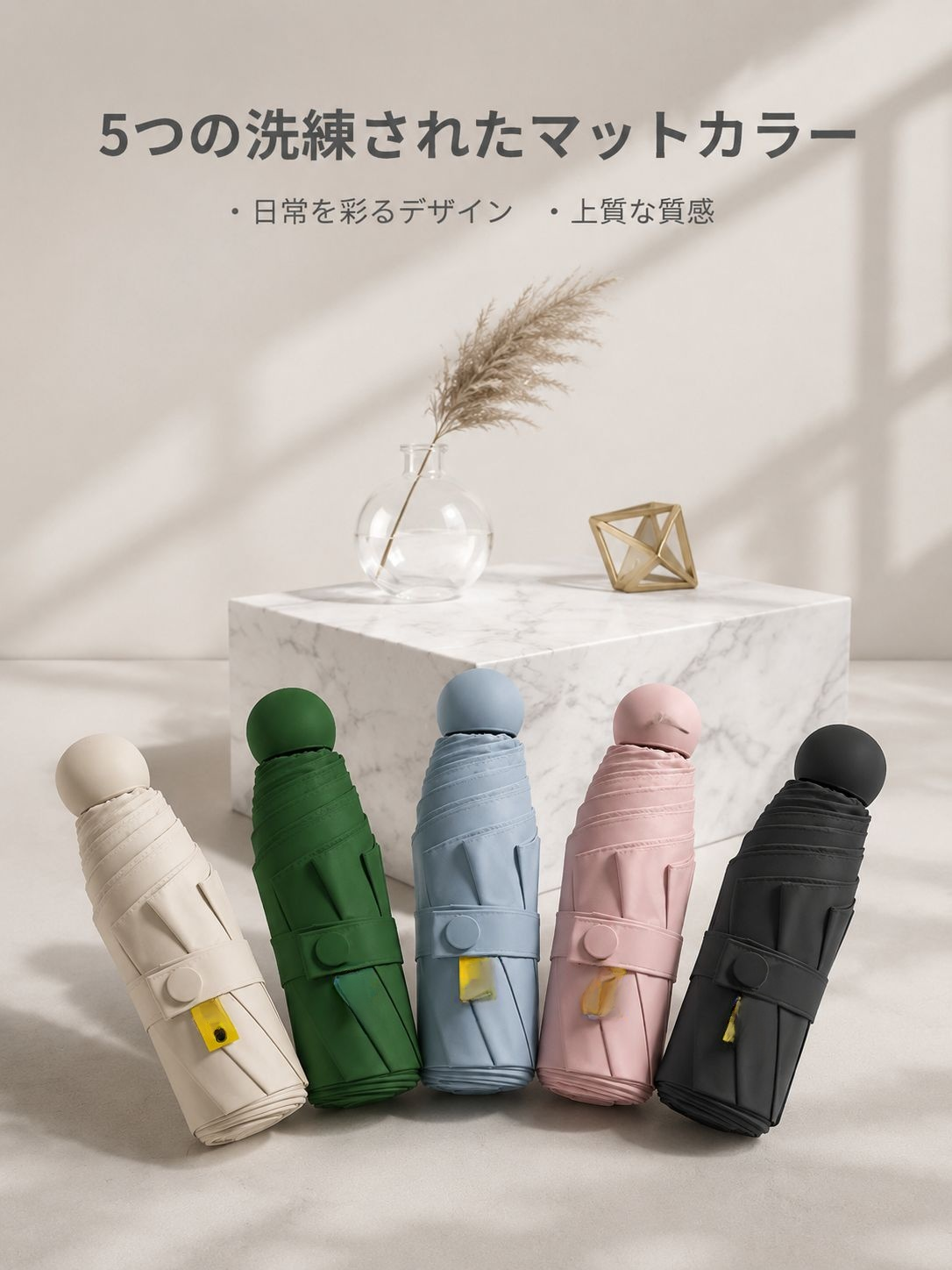晴雨兼用ミニ携帯カプセル傘の商品写真