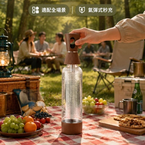 氣彈式便攜氣泡水機，1L，免電免電池，安全無BPA