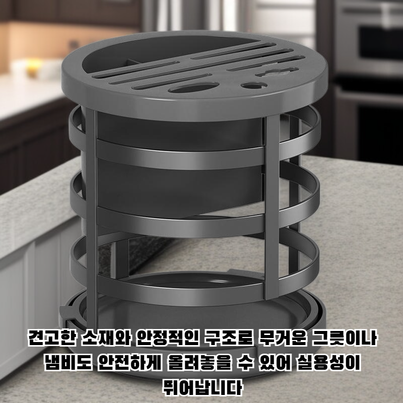 주방 배수구 조리대 선반