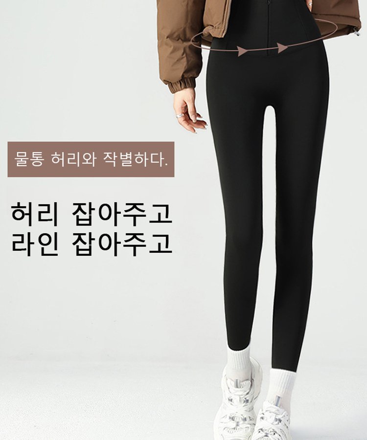 지퍼 허리 조절 하이웨이스트 바비 팬츠