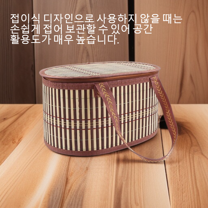 접이식 다기능 대나무 수납 바구니