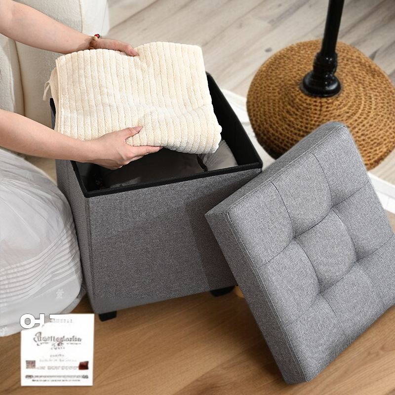 가정용 수납 걸상 다용도 접이식 소파 보강형 수납 걸상 수납 기능 수납 걸상