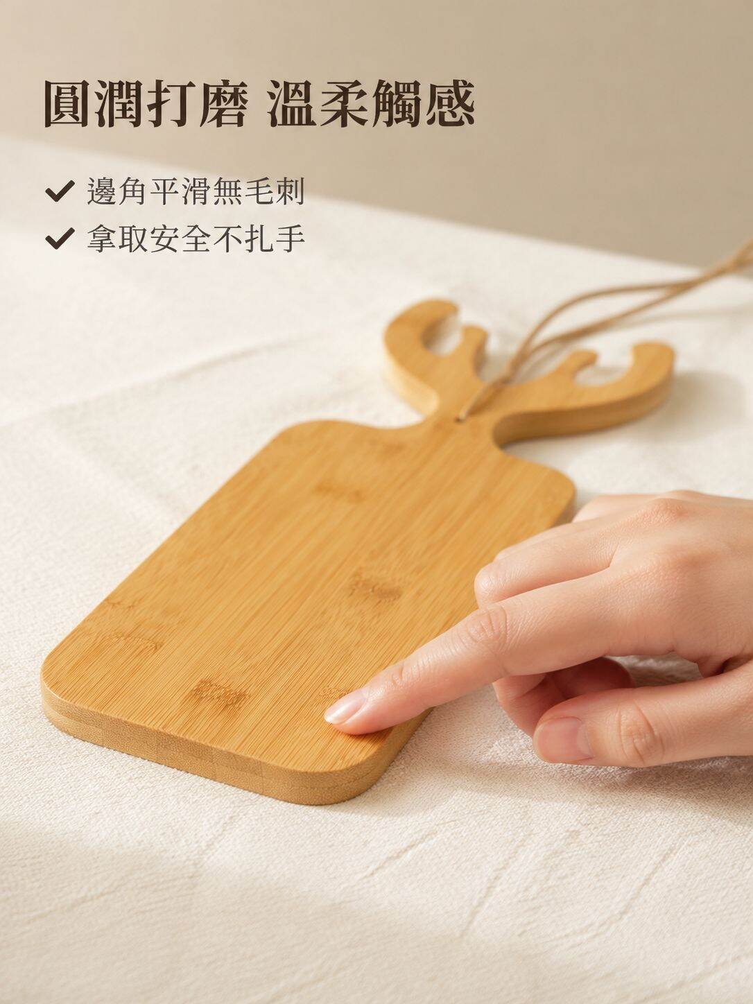 鹿角波浪形聖誕竹托盤，多功能水果甜品切菜板