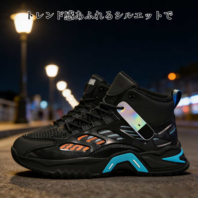 どんなスタイルにも合うトレンドスニーカー