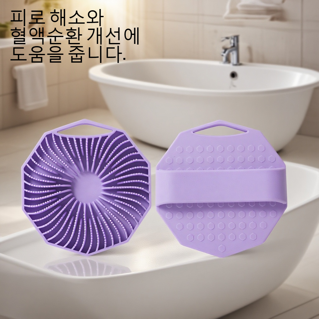 다각형 디자인의 실리콘 브러시 디테일