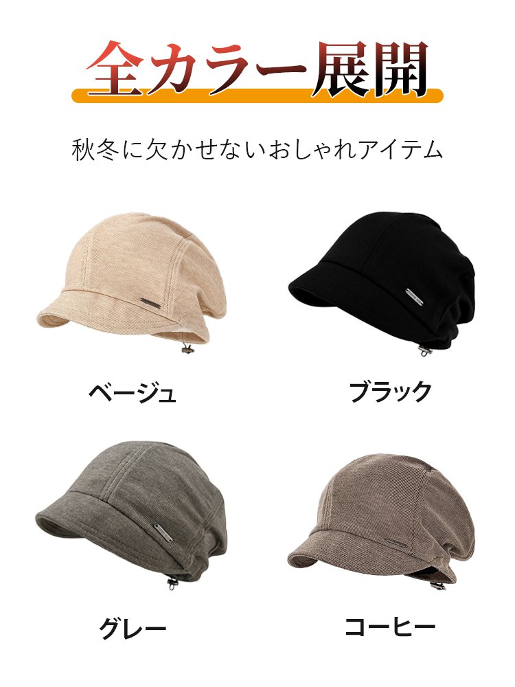 ゆったりシルエットで、こなれ感のある秋冬コーデに。ヴィンテージ風ニット八角帽