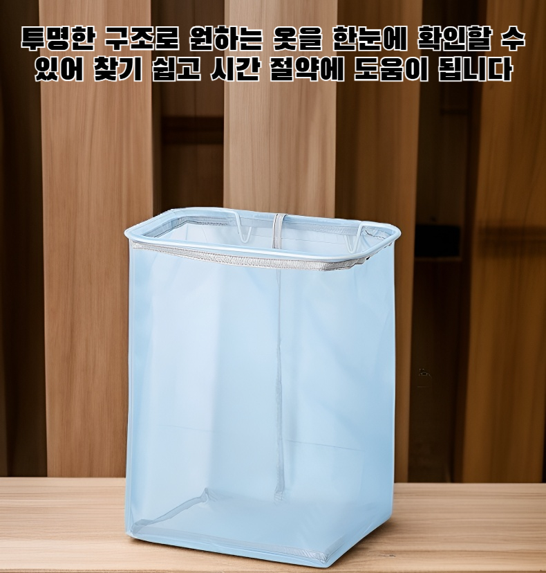 튼튼한 옷 수납 바구니 디자인