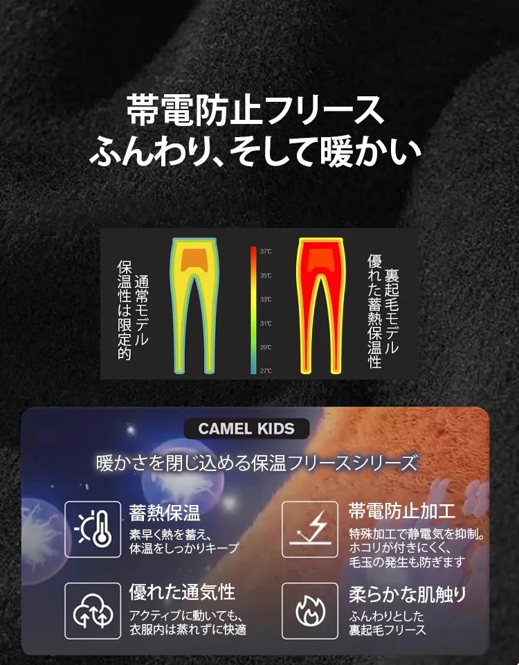 2.0新しいアップグレード版【裏起毛・撥水】機能性トレッキングパンツ