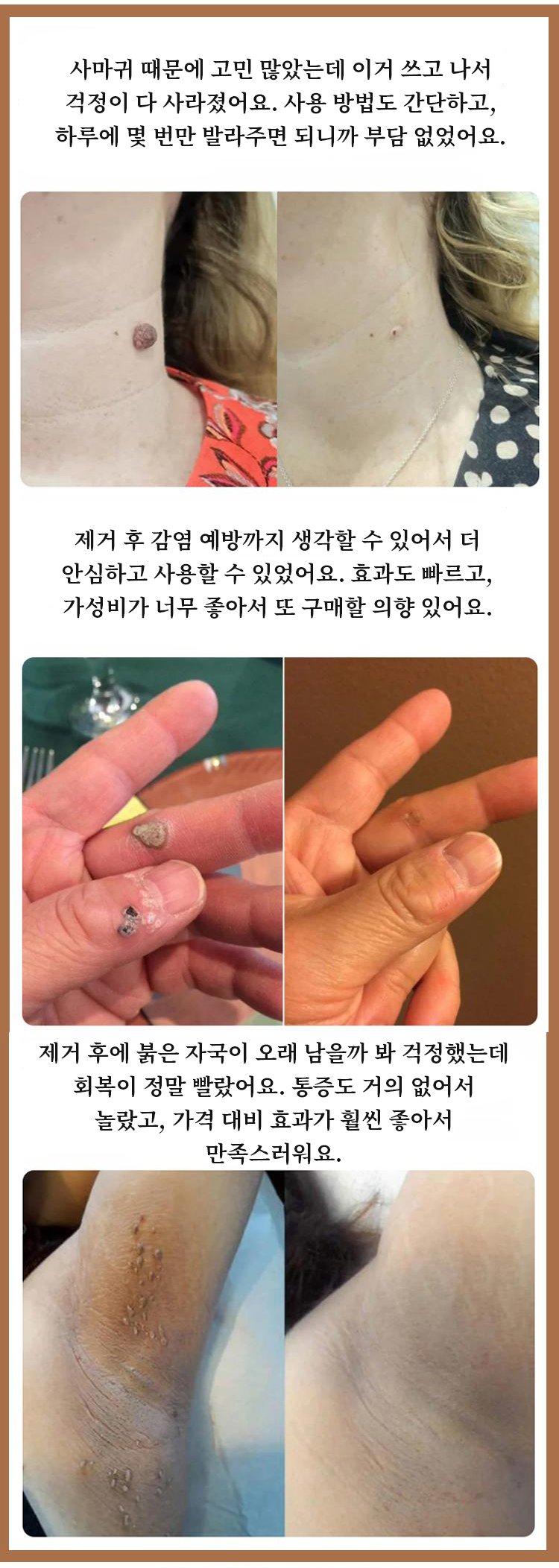 翻译件-SL-黑米多效焕肤霜-1332301_18.jpg