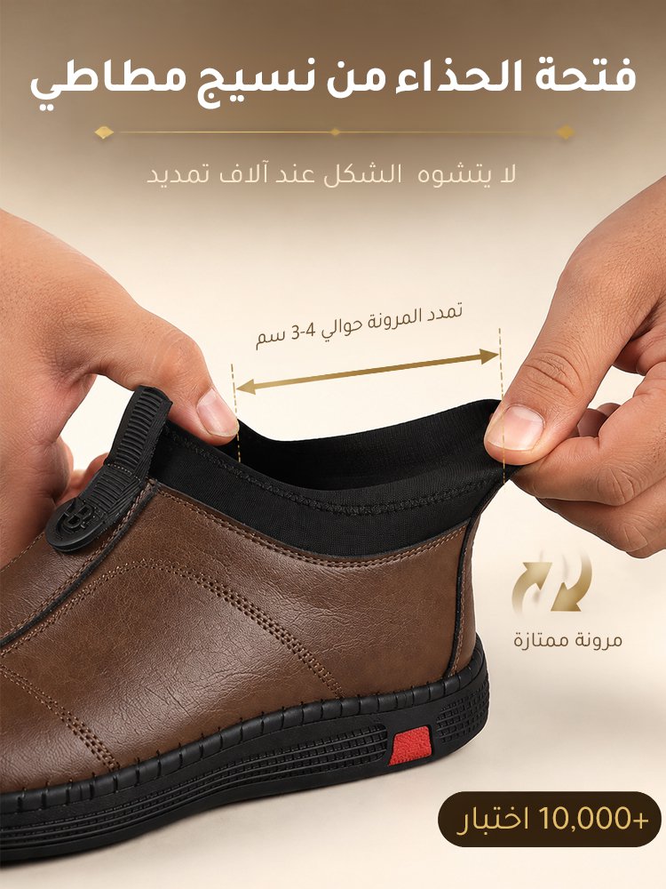 حذاء جلدي راق سهل الارتداء للرجال