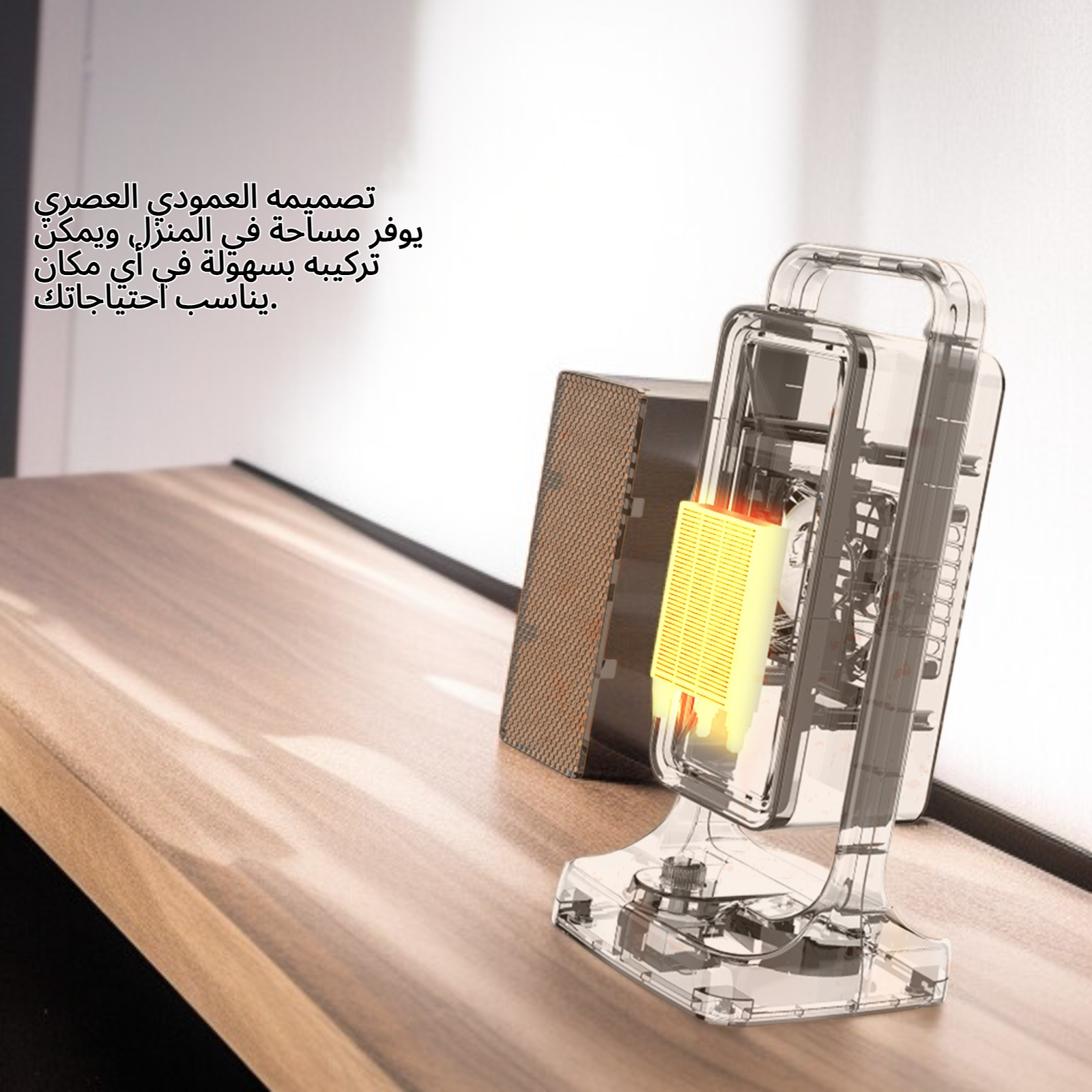 سخان عمودي موفر للطاقة بدرجة حرارة ثابتة