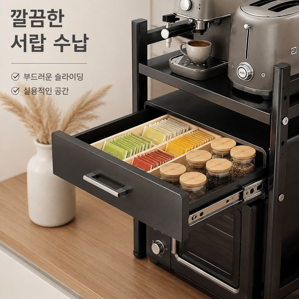 주방 정리 선반 오븐 랙