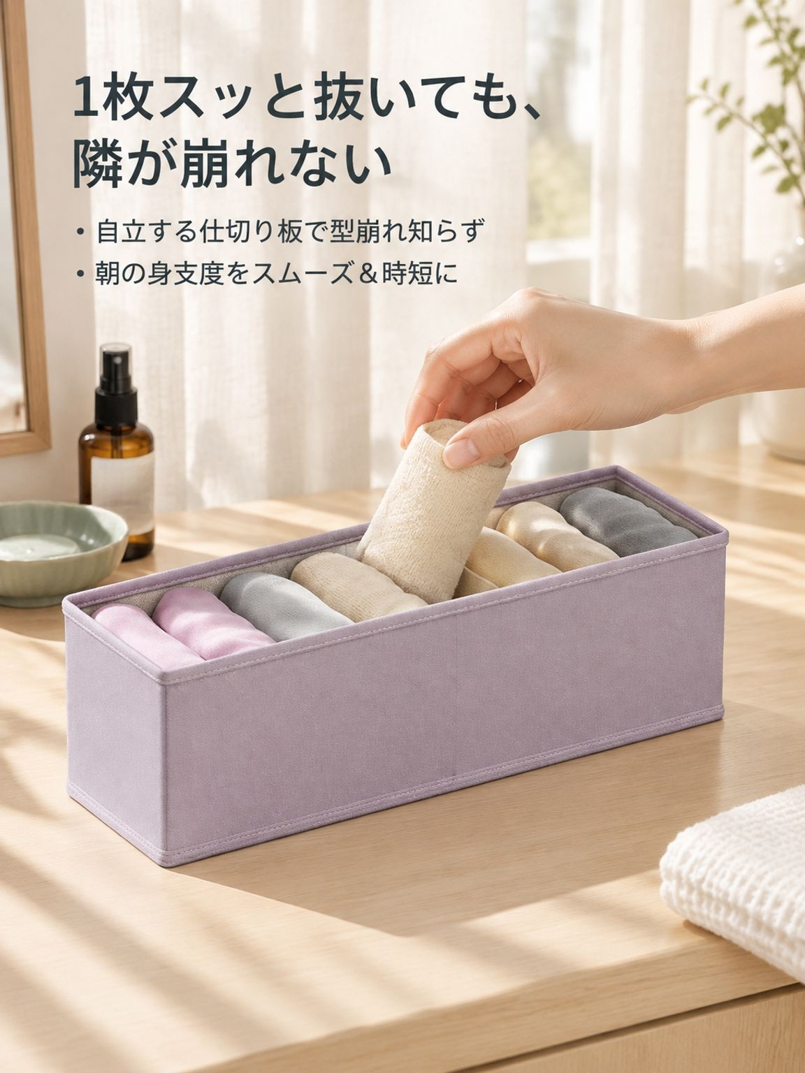 引き出し付き布製衣類収納ボックス