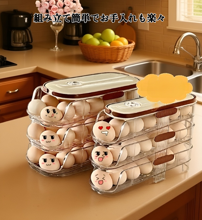卵が自動で転がる卵収納ボックスの使用例