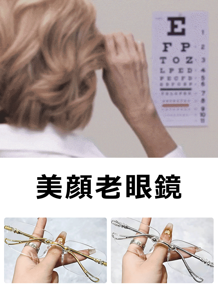  | ブルーライト・紫外線カット | わずか14g・超軽量チタン 