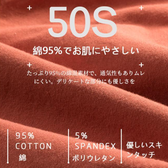 グラフェン抗菌修復インナー