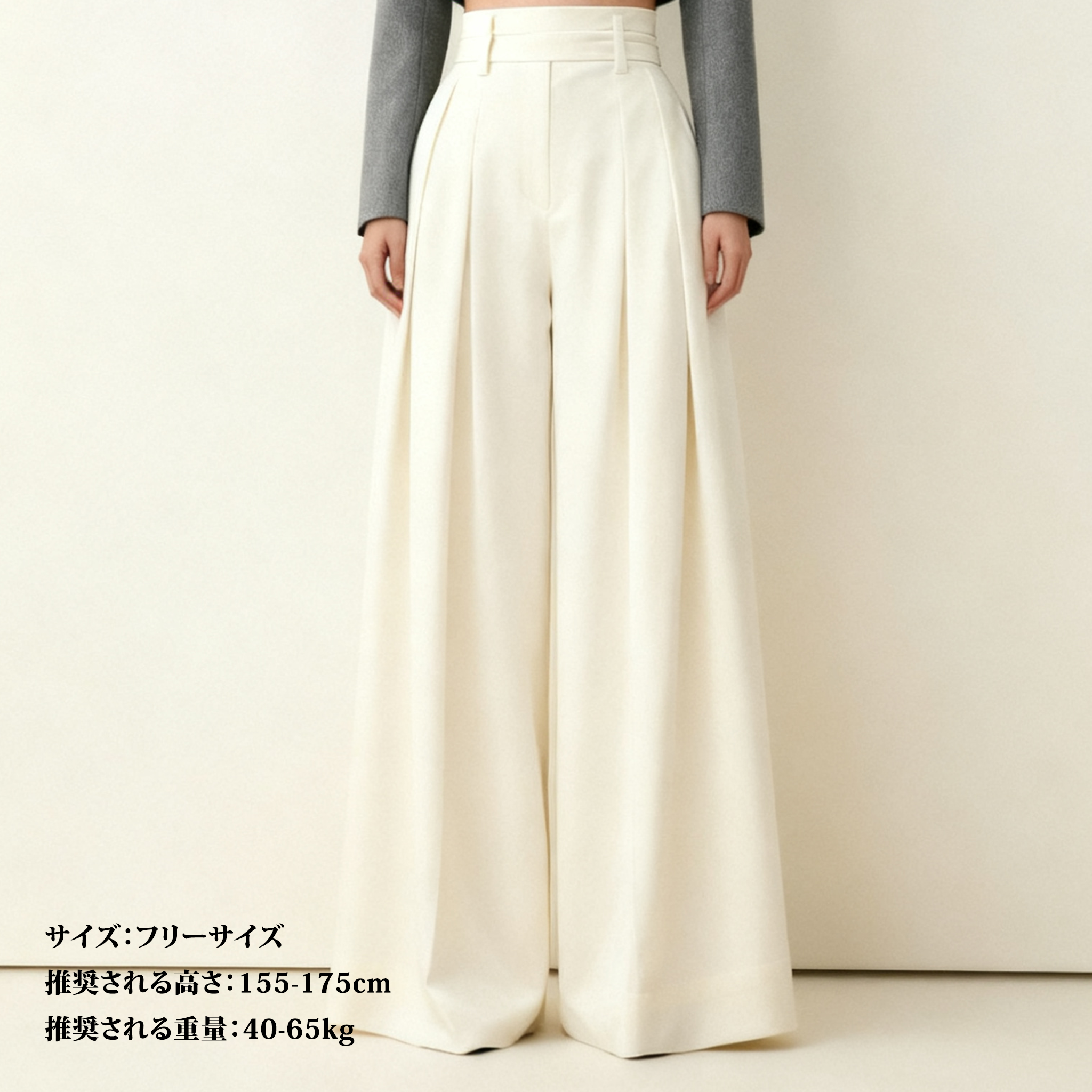 ワイドパンツのウエストディテール クローズアップ