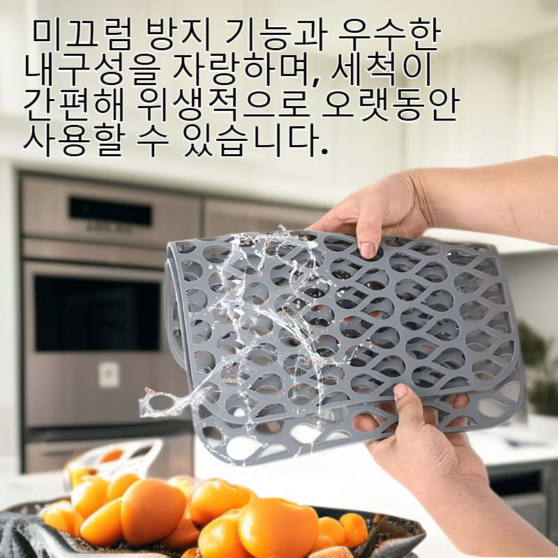 주방용 실리콘 싱크대 충돌 방지 및 방열 매트, 물방울 모양 보호 매트