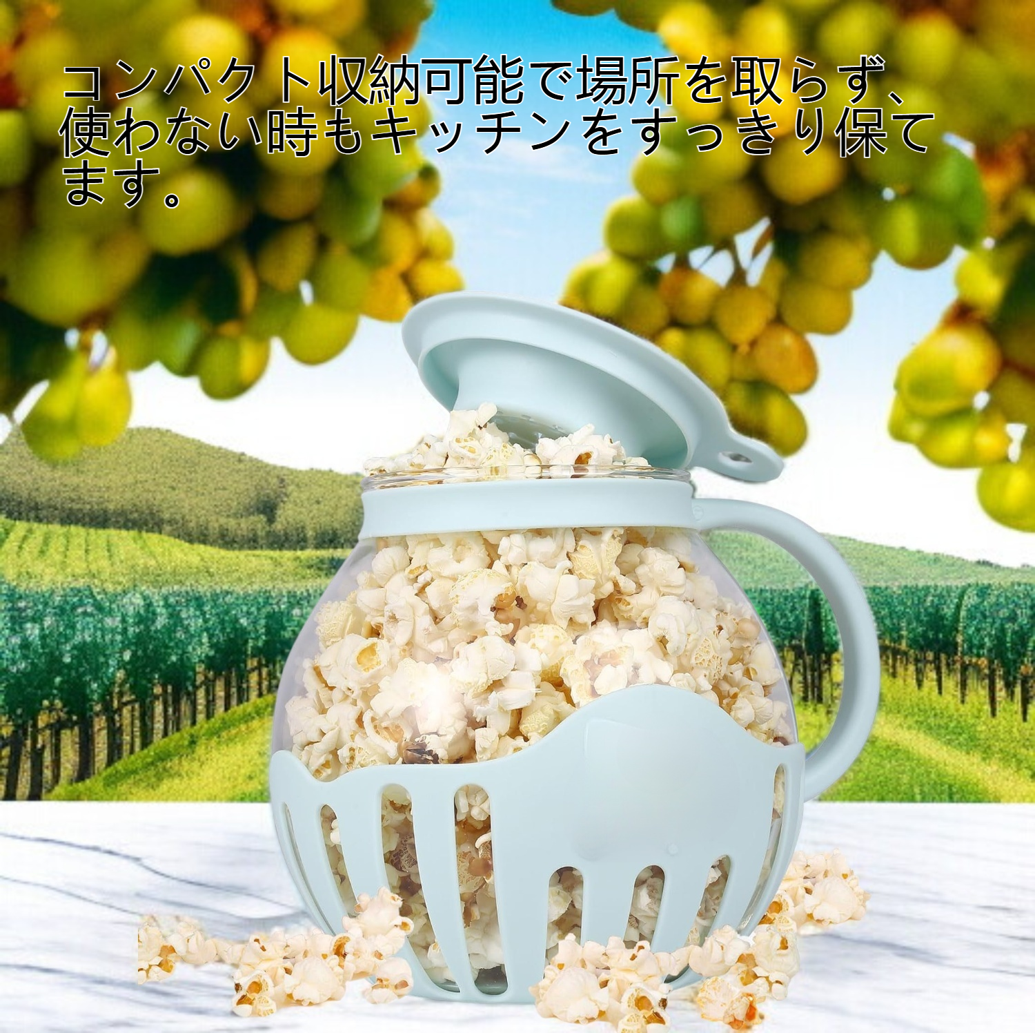 自家製ポップコーンが大容量で作れるポットの使用例