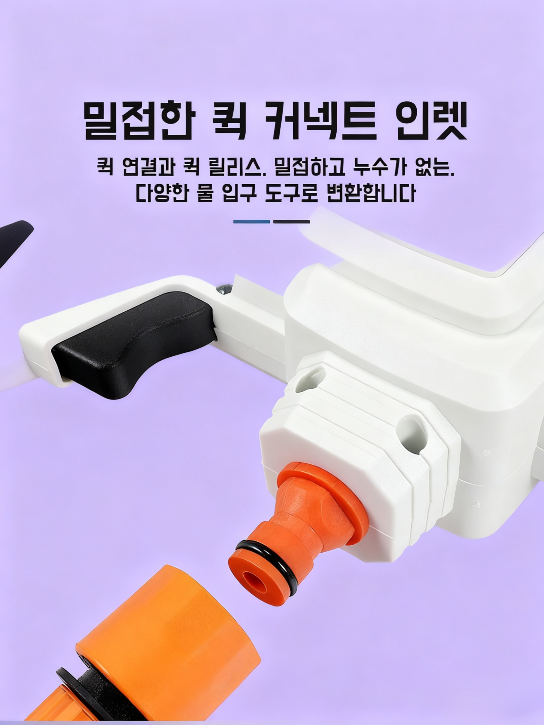 자동차 휠을 세척하는 고압 세차기